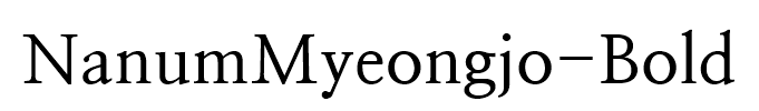 NanumMyeongjo-Bold