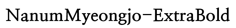 NanumMyeongjo-ExtraBold
