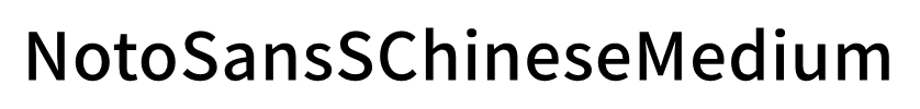 NotoSansSChineseMedium