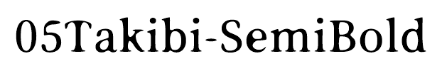 05Takibi-SemiBold