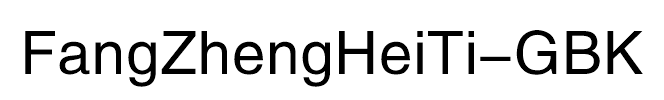 FangZhengHeiTi-GBK