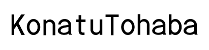 KonatuTohaba