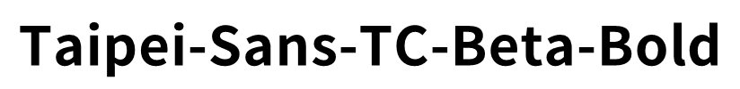 Taipei-Sans-TC-Beta-Bold