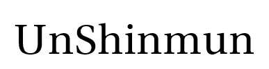 UnShinmun