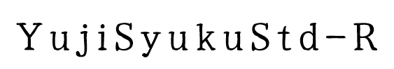YujiSyukuStd-R