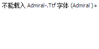 Admiral-