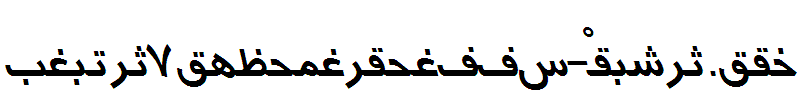 Arabic7TypewriterSSK-Italic