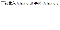 Arlekino