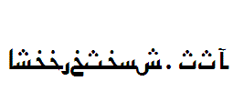 ArabicSans