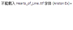 Hearts_of_Lime