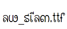 aw_siam