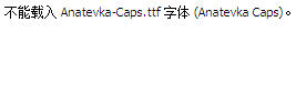 Anatevka-Caps