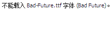 Bad-Future