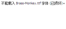 Brass-Monkey