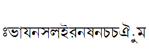 BengaliDhakaSSK