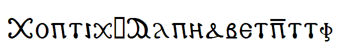 Coptic-Alphabet