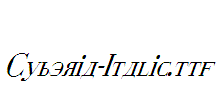 Cyberia-Italic