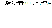 插图14