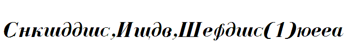 Cyrillic-Bold-Italic(1)