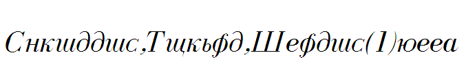 Cyrillic-Normal-Italic(1)