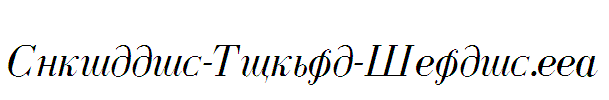 Cyrillic-Normal-Italic