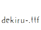 dekiru-