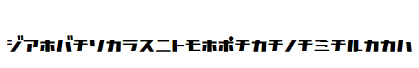 D3-Factorism-Katakana