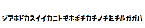 D3-Streetism-Katakana