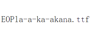 EOPla-a-ka-akana