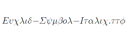 Euclid-Symbol-Italic