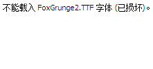 FoxGrunge2