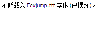 Foxjump