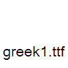 greek1