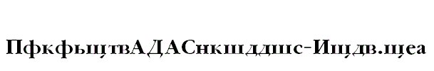 GaramondFLFCyrillic-Bold