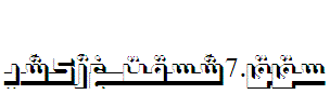 Hiyal-Kufi7