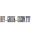 HFF-Greek-ExCon