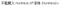 Hursheys