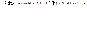 Ilik-Small-Font10B