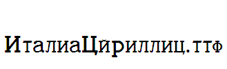 ItaliaCyrillic