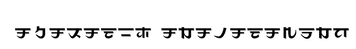 Maharani-Katakana