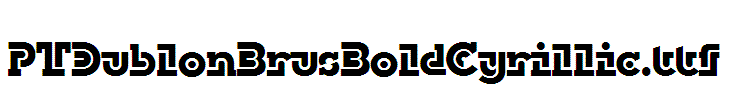 PTDublonBrusBoldCyrillic