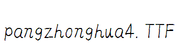 pangzhonghua4