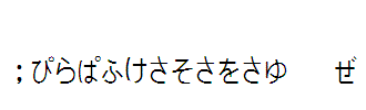 PJ-Hiragana