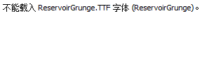 ReservoirGrunge