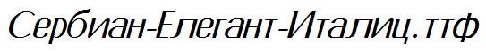 Serbian-Elegant-Italic