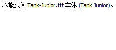 Tank-Junior