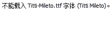 Titti-Mileto