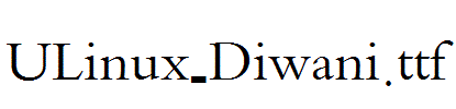ULinux-Diwani