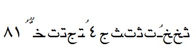 WP-Arabic-Sihafa